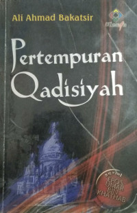 Image of Pertempuran Qadisiyah