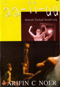 Image of Aa-ii-uu : Sebuah Naskah Sandiwara