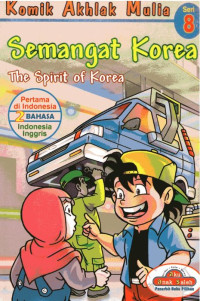 Image of Semangat Korea : The Spirit of Korea